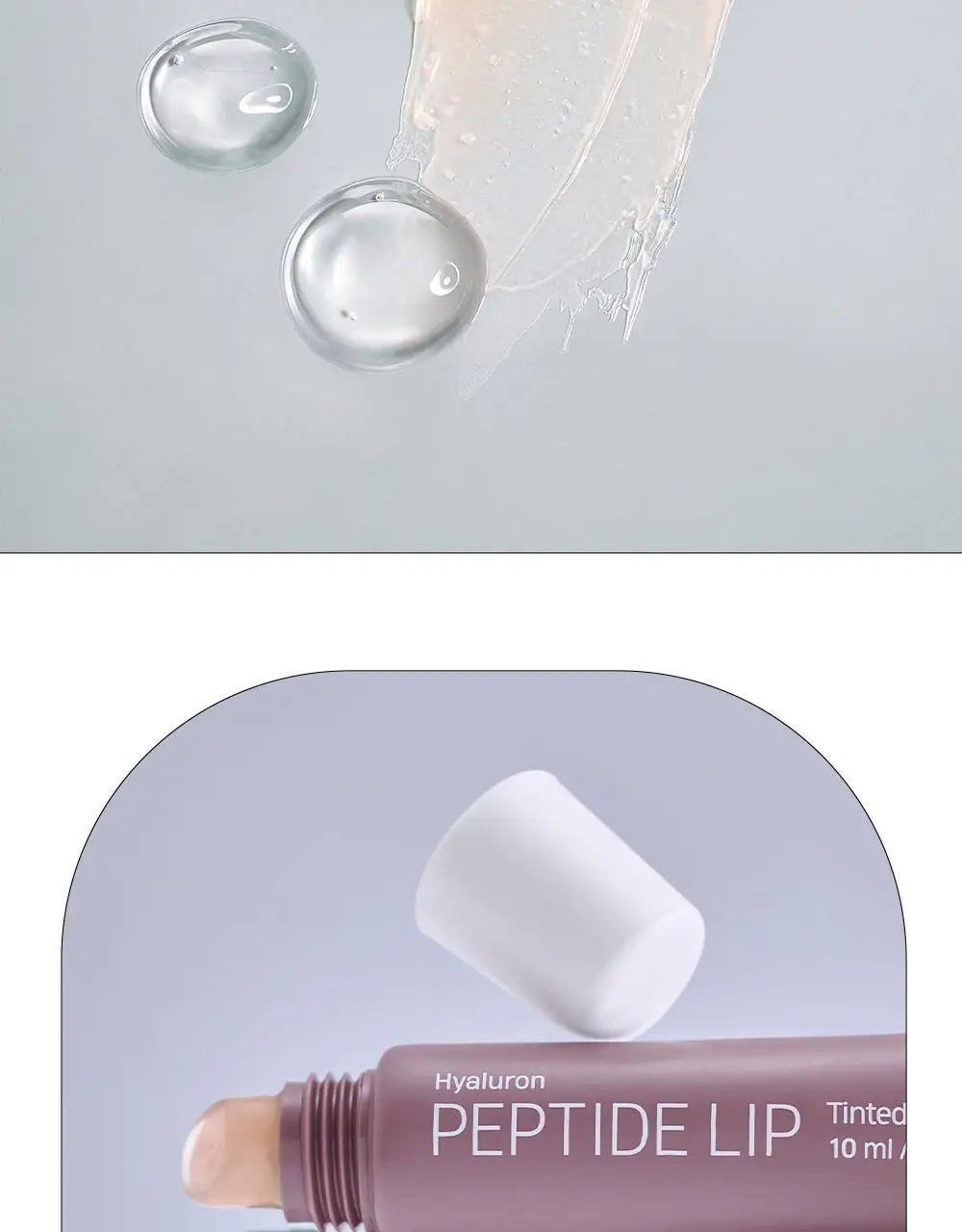 [NEW] 더마토리 히알루론펩타이드 립 생기 밤 SPF20 10ml 상세페이지 33